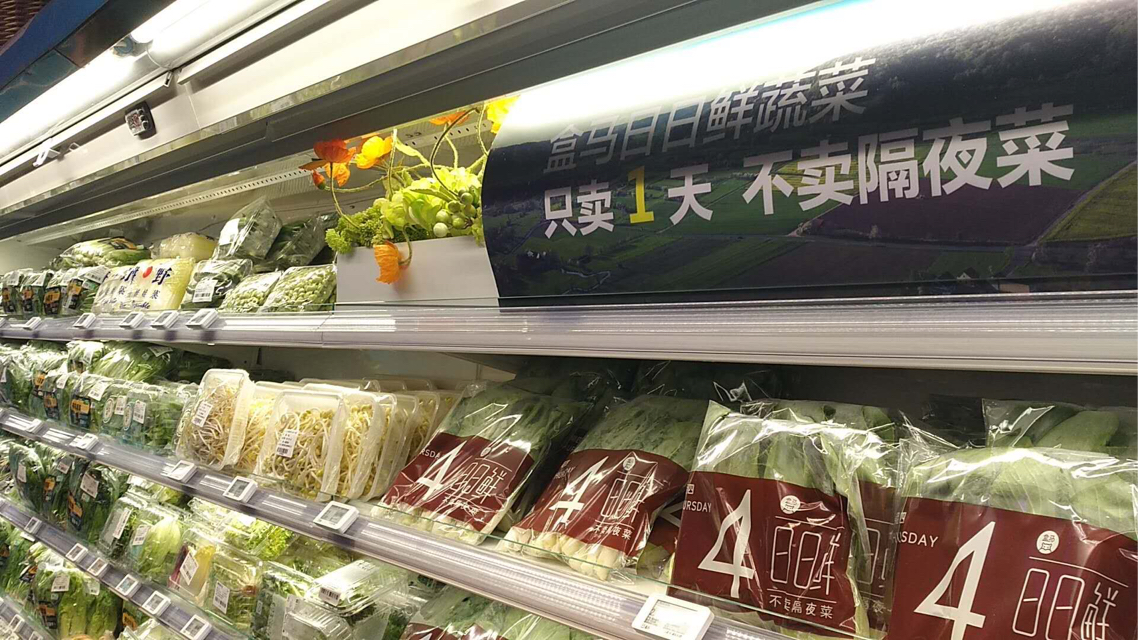 惠灵电子科技